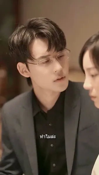 [พากย์ไทย]รักใคร่เสน่หา:มิสเตอร์ฟู่เป็นที่รักถึงแก่นแท้