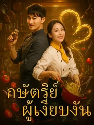 อ่านออกเสียง