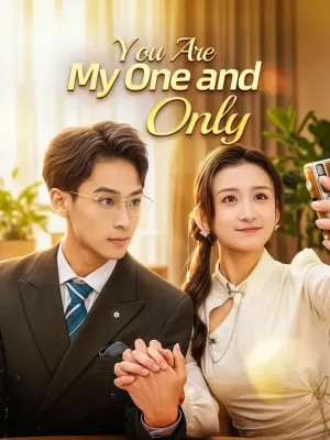 รักเดียว ในใจ