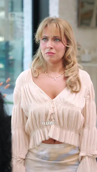 แฟนเก่าคนโปรด