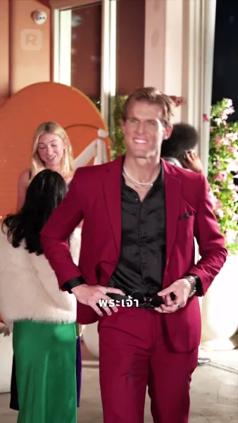 แฟนเก่าคนโปรด