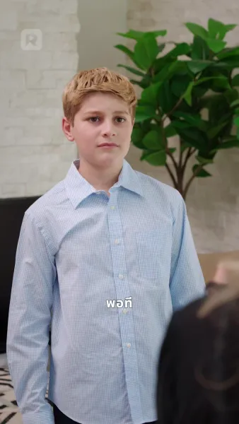 แฟนเก่าคนโปรด