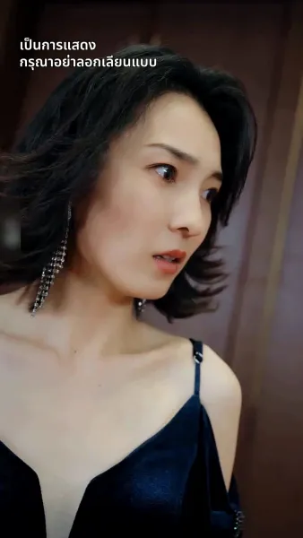 [พากย์ไทย]ยอดตำนานหวนคืนบัลลังก์