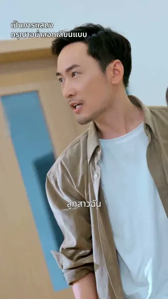 [พากย์ไทย]ยอดตำนานหวนคืนบัลลังก์