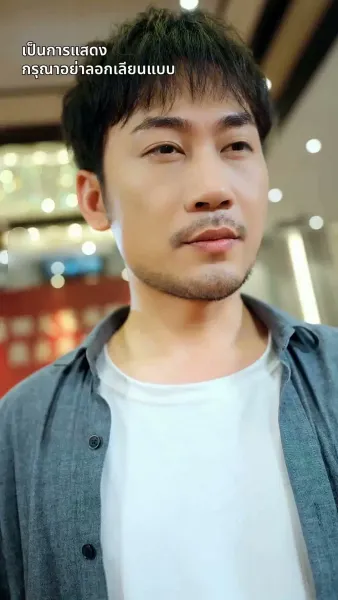 [พากย์ไทย]ยอดตำนานหวนคืนบัลลังก์