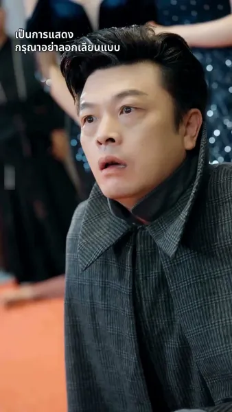 [พากย์ไทย]ยอดตำนานหวนคืนบัลลังก์