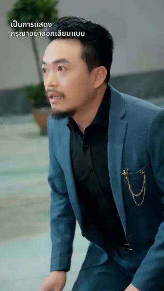 [พากย์ไทย]ยอดตำนานหวนคืนบัลลังก์