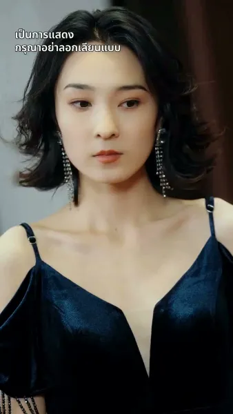 [พากย์ไทย]ยอดตำนานหวนคืนบัลลังก์