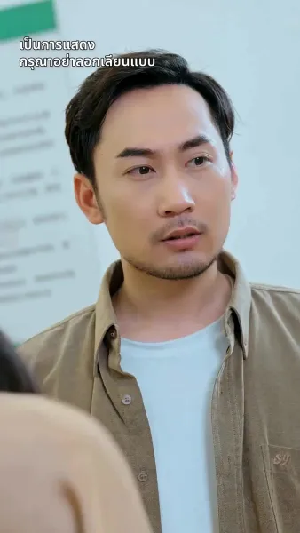 [พากย์ไทย]ยอดตำนานหวนคืนบัลลังก์