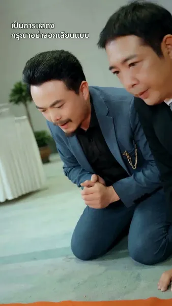 [พากย์ไทย]ยอดตำนานหวนคืนบัลลังก์