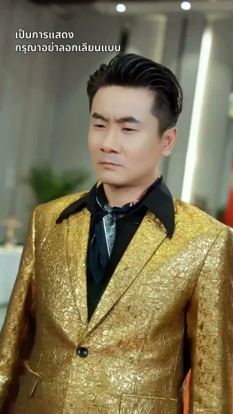 [พากย์ไทย]ยอดตำนานหวนคืนบัลลังก์