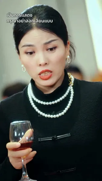 [พากย์ไทย]ยอดตำนานหวนคืนบัลลังก์