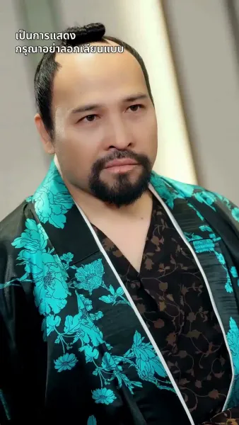 [พากย์ไทย]ยอดตำนานหวนคืนบัลลังก์