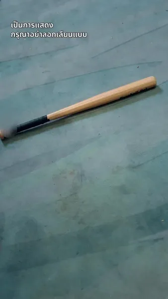 [พากย์ไทย]ยอดตำนานหวนคืนบัลลังก์