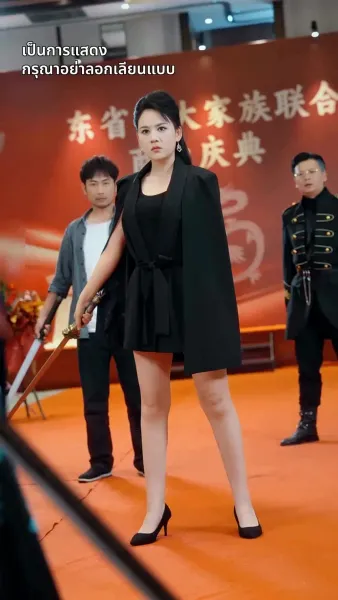 [พากย์ไทย]ยอดตำนานหวนคืนบัลลังก์