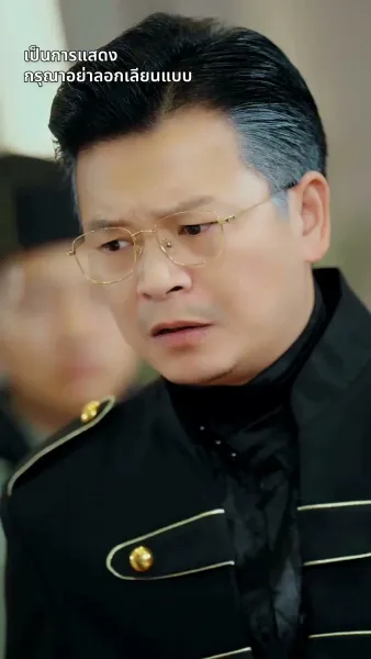 [พากย์ไทย]ยอดตำนานหวนคืนบัลลังก์