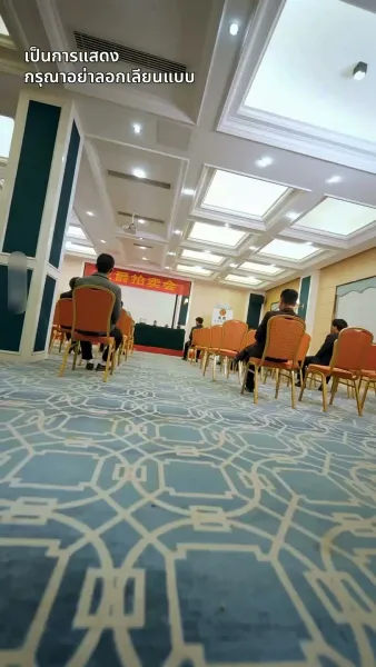 [พากย์ไทย]ยอดตำนานหวนคืนบัลลังก์