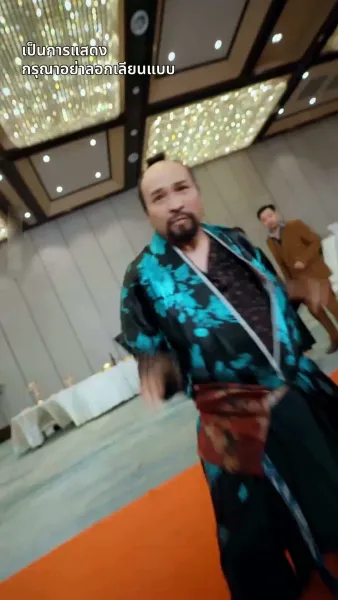 [พากย์ไทย]ยอดตำนานหวนคืนบัลลังก์