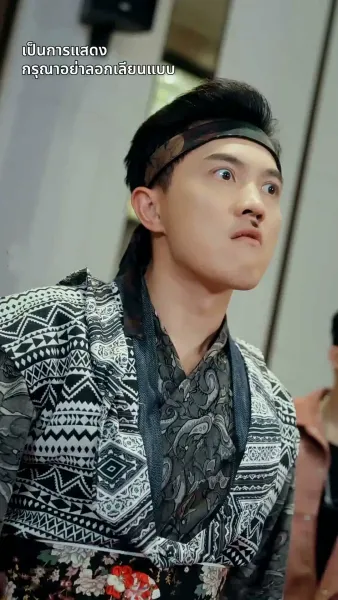 [พากย์ไทย]ยอดตำนานหวนคืนบัลลังก์