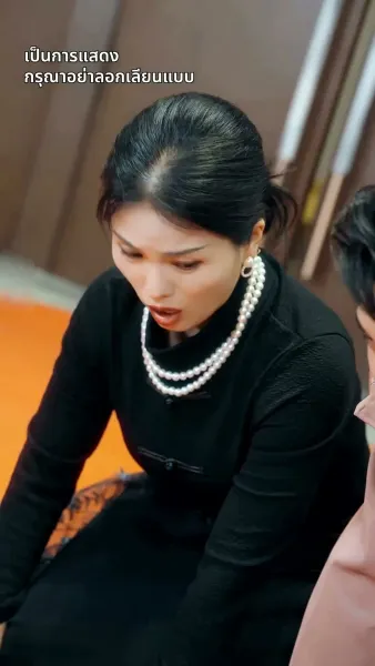 [พากย์ไทย]ยอดตำนานหวนคืนบัลลังก์