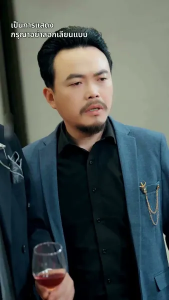 [พากย์ไทย]ยอดตำนานหวนคืนบัลลังก์