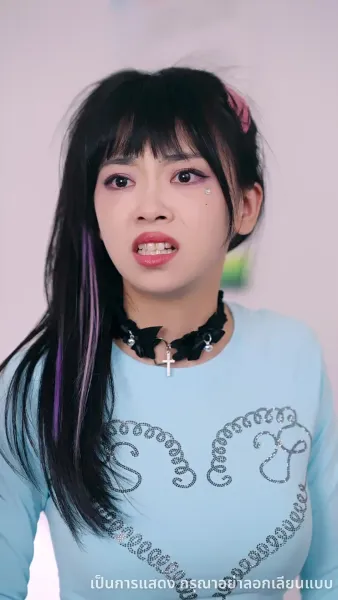 ฝ่าคลื่นลม พลิกผันวัยเยาว์