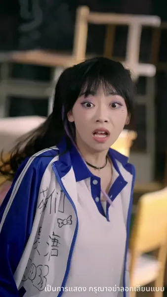 ฝ่าคลื่นลม พลิกผันวัยเยาว์