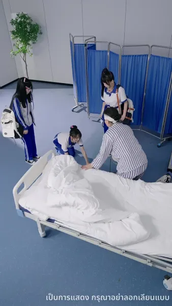 ฝ่าคลื่นลม พลิกผันวัยเยาว์