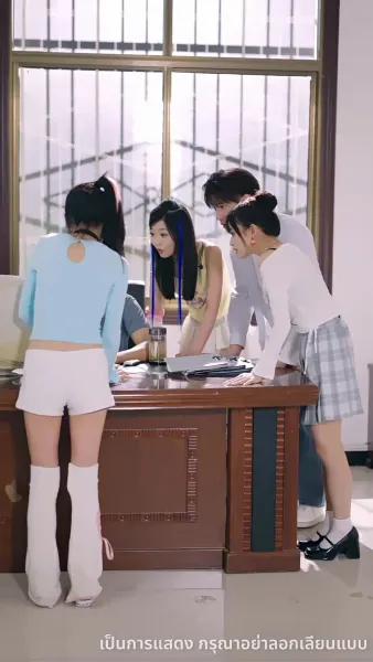 ฝ่าคลื่นลม พลิกผันวัยเยาว์