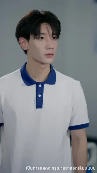 ฝ่าคลื่นลม พลิกผันวัยเยาว์