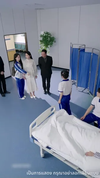 ฝ่าคลื่นลม พลิกผันวัยเยาว์