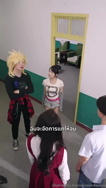 ฝ่าคลื่นลม พลิกผันวัยเยาว์