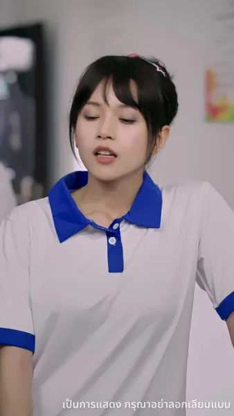 ฝ่าคลื่นลม พลิกผันวัยเยาว์