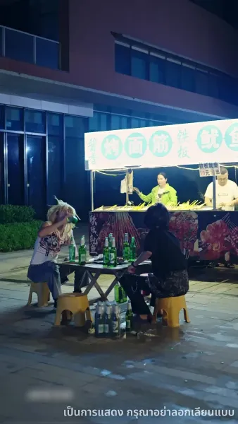 ฝ่าคลื่นลม พลิกผันวัยเยาว์