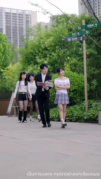 ฝ่าคลื่นลม พลิกผันวัยเยาว์