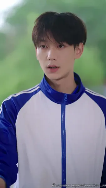 ฝ่าคลื่นลม พลิกผันวัยเยาว์