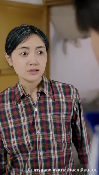 ฝ่าคลื่นลม พลิกผันวัยเยาว์