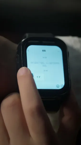 ในยามที่รักมาถึง