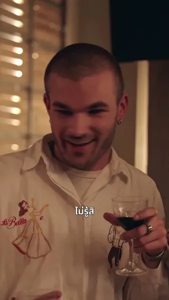 รักเธออีกครั้ง เจ้าหญิงของผม