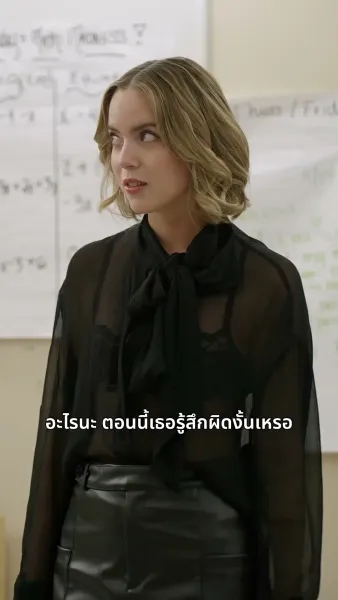 รักเธออีกครั้ง เจ้าหญิงของผม