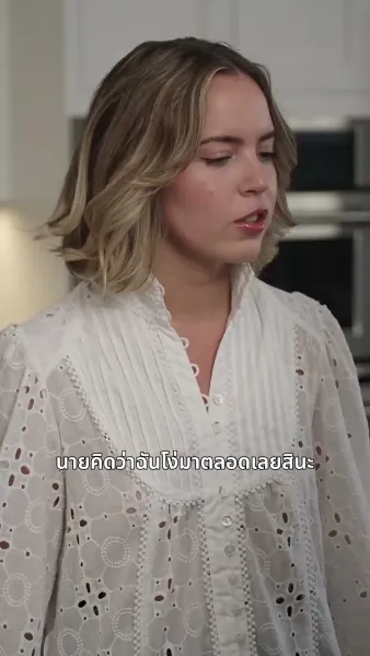 รักเธออีกครั้ง เจ้าหญิงของผม