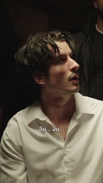 รักเธออีกครั้ง เจ้าหญิงของผม