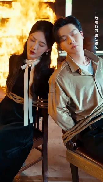 ฟื้นจากเถ้าถ่าน