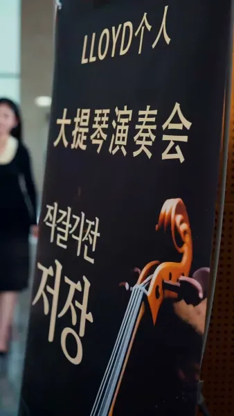 ฟื้นจากเถ้าถ่าน