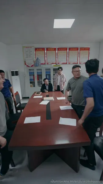 บุญคุณนีัต้องทดแทน