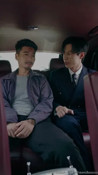 บุญคุณนีัต้องทดแทน