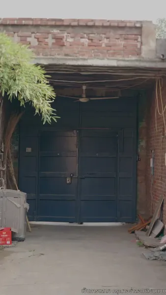 บุญคุณนีัต้องทดแทน