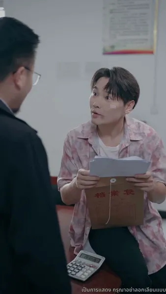 บุญคุณนีัต้องทดแทน