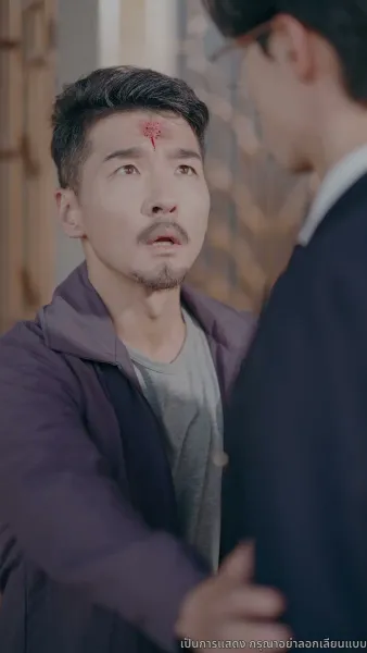 บุญคุณนีัต้องทดแทน