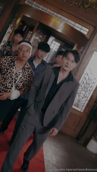 บุญคุณนีัต้องทดแทน